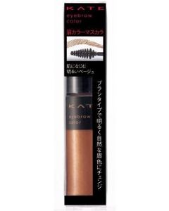 KANEBO KATE Eyebrow Color N LB-1