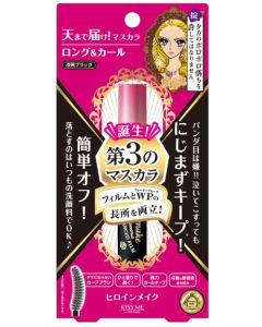 Kiss Me Long and Curl Mascara (01 Black)