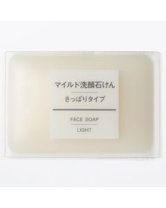 MUJI Face Soap (Light)