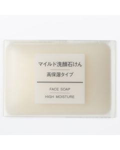 MUJI Face Soap (High Moisture)