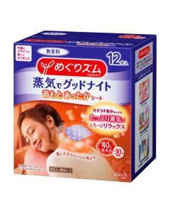 KAO MegRhythm Good-Night Steam Patch (Unscented) 12pc