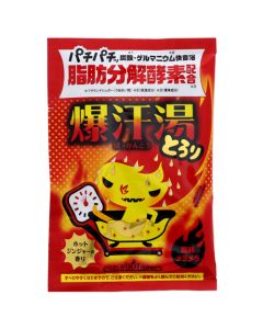BISON Germanium Bath Hot Ginger