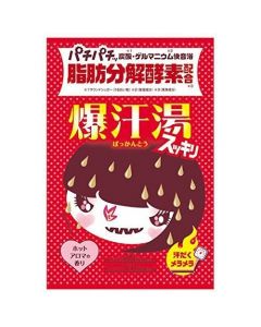BISON Bath Salt Hot Aroma Fruit Flavor