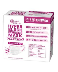 elleair Hyper Block Mask Size S (50pcs)