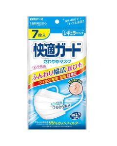 Hakugen Earth Comfort Guard PM 2.5 Refreshing Mask - 7pcs  (Regular size) 