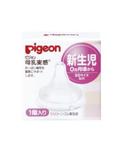 Pigeon Silicone Replacement Nipple SS - For 0 Month and up (1pc)