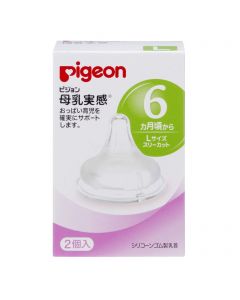 Pigeon SofTouch Peristaltic PLUS Wide-Neck Nipple 2pcs (6 Month+)