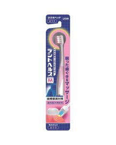 LION Dent Health Toothbrush Gentle Care Massage (Medium)