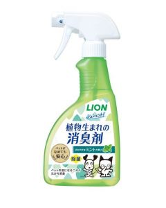Lion Pet Deodorant Spray for Cat and Dog Mint Scent 400ml