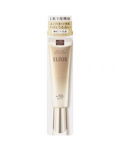 SHISEIDO ELIXIR Gold Sculpting Multi-Effect Sunscreen Isolation Milk +ba SPF50+/PA++++ 35ml