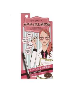 Make Solution Self Tanning Eyebrow (Brown)