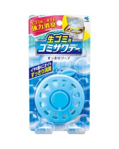 KOBAYASHI Air Freshener For Kitchen Garbage Trash (Soap)