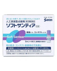 SANTEN Soft Santear For Dry Eye (5ml x 4 pcs)