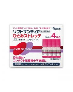 SANTEN Soft Santear Hitomi Stretch Eye Drop (5ml x 4pcs)