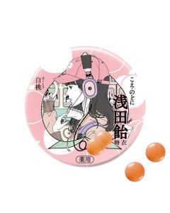 Asadaame x Yusuke Nakamura Throat lozenges White Peach Flavour 30 Tablets