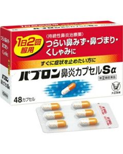 Taisho Pabron Rhinitis Sα 48 Capsule