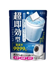 Welco Ultra-Fast-Acting Washing Machine Tub Cleaner (120g)