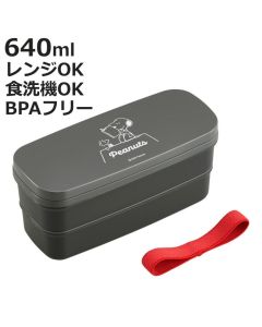 OSK PEANUTS Snoopy Black Lunch Box (with Divider) 640ml