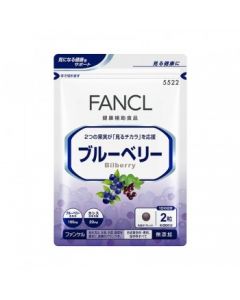 FANCL Food Supplement Bilberry (30 days)  (Best by 11/2023)