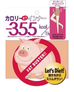 TRAIN CALORIE OFF Massage Slim Shorts