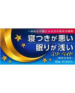 Iwaki Seiyaku Sleep Aid