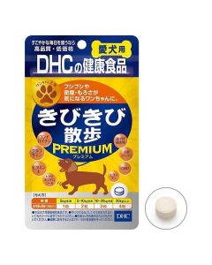 DHC Dogs Happy Walk Premium (60 Tablets)