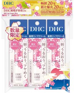 [Limited Time Offer] DHC Medicated Lip Cream Cherry Blossom Design Set of 3 