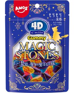 Kanro Amos 4D Gummy Magic Stones Kiwi & Grape Flavor 64g