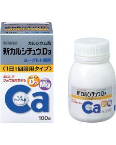 Shin Calci Chew D3 100 Tablets Vitamin D3 & Magnesium-Containing Calcium Supplement