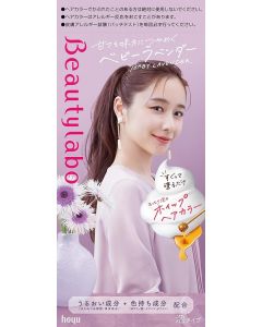 Hoyu Beauty Lab Whip Hair Color Baby Lavender 40ml+80ml+5ml