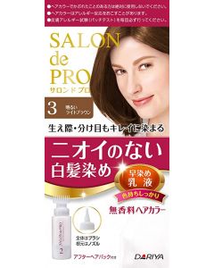 Dariya Salon de Pro Unscented Hair Color Emulsion 3 (Bright Light Brown) 50g+50ml+15g