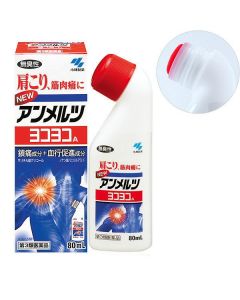 KOBAYASHI New Ammeltz Yokoyoko 80ml
