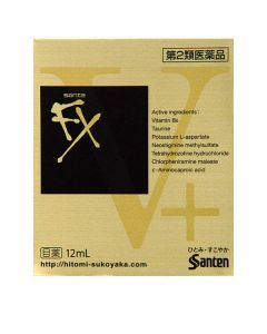 SANTE FX  V+ Eyedrops