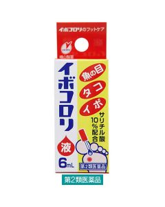 Yokoyama Ibokorori Wart Remover Liquid 6ml