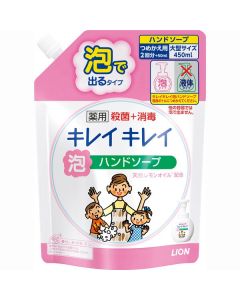 LION KireiKirei Medicated Foaming Hand Soap Refill Pack (Citrus Fruity)