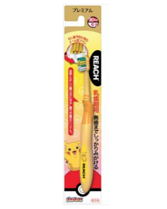 Reach Pokemon Pikachu Kids Toothbrush for Breast Tooth
