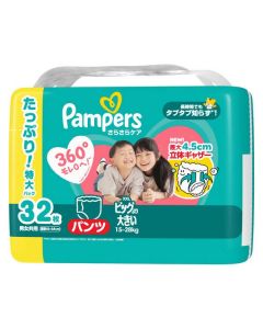 Pampers Dry Care Pants / Ultra Jumbo Extra Large Size 15-28kg (32 diapers)