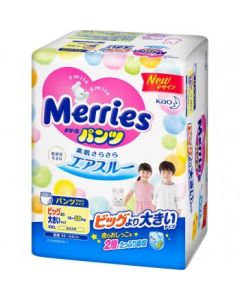 KAO Merries Pants Diaper (XXL) 26pc