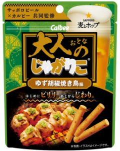 Calbee Adult Jagarico Yuzu Kosho Yakitori Flavor 38g