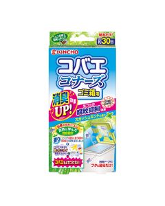 Kincho Kobae Repellent for Trash Can (Mint Scent)