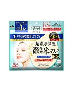 KOSE Clear Turn Pure Domestic Rice Face Mask EX​ (40pc)