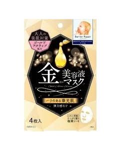 Mandom BARRIER REPAIR Beauty Serum Mask Firming Type