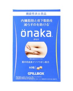 Pillbox Onaka