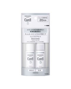 Curel Whitening Care Mini Set