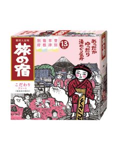 Kracie Tabinoyado Nigori Assortment Bath Salt 13pcs (Kusatsu x 4 packets, Noboribetsu/Hakone/Beppu x 3 packets each)
