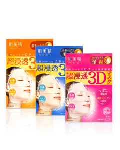 Kracie Hadabisei Facial Mask (3d Aging/Whitening/Super Moisturizing) (Set of 3)