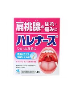 KOBAYASHI Harenurse for Throat Pain and Swelling