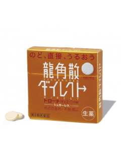 Ryukakusan Direct Lozenge Mango R (Herbal Medicine)