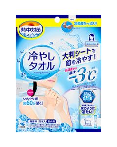 Kobayashi Heatstroke Prevention Cooling Towel 5pcs