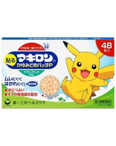 Daiichi Sankyo MAKIRON Pokemon Anti-Itching Patches 48pcs